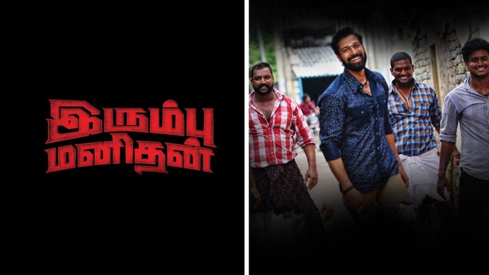 Irumbu Manithan on JioTV