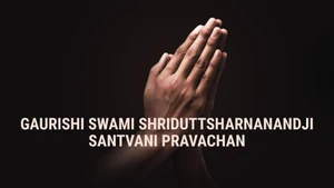 Gaurishi Swami Shriduttsharnanandji Santvani Pravachan on Aastha Bhajan