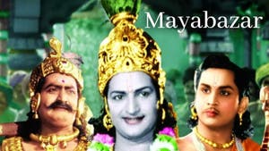 Mayabazar on ETV Cinema - past program