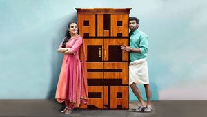 Alamara on Mazhavil Manorama - future program