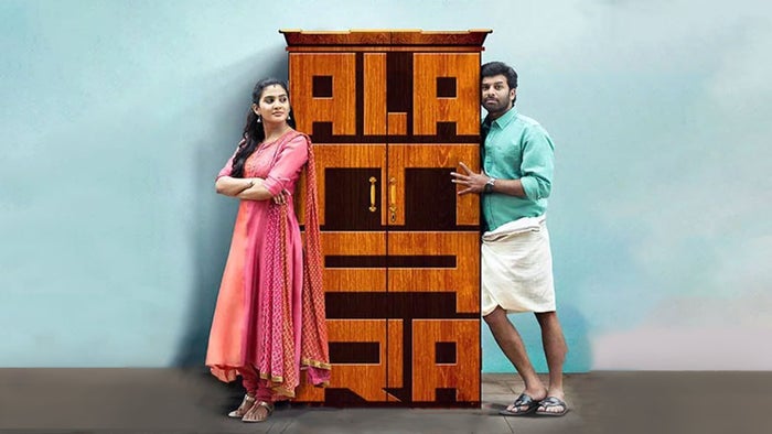 Alamara on JioTV
