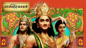 Kaaviya Thalaivan on Vijay Super HD - live program