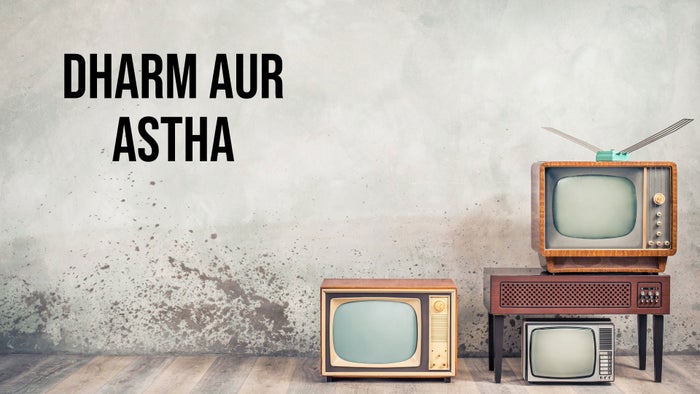 Dharm Aur Astha on JioTV