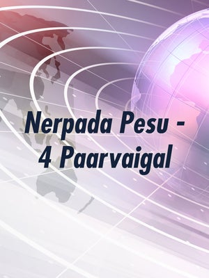 Nerpada Pesu - 4 Paarvaigal on Puthiya Thalimurai - past program