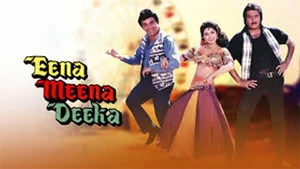 Eena Meena Deeka on mh1 (Music) - past program