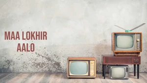 Maa Lokhir Aalo on Sony aath - past program