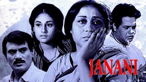 Janani on DD Bangla - future program