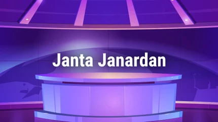 Janta Janardan on VIP News
