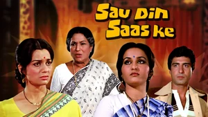 Sau Din Saas Ke on Colors Cineplex Bollywood - past program
