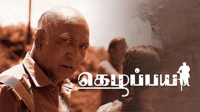 Kezhapaya on JioTV