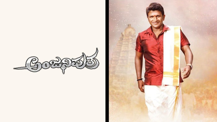 Anjaniputra on JioTV
