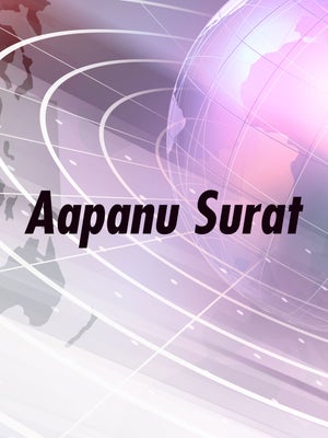 Aapanu Surat on India News Gujarat - past program