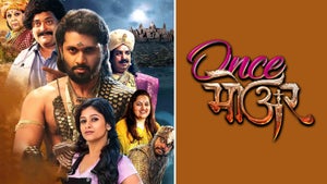 Once More on Star Pravah Picture HD - future program