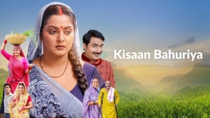 Kisaan Bahuriya on B4U Bhojpuri - future program
