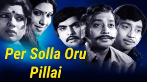 Per Solla Oru Pillai on Raj Digital Plus - past program