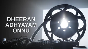 Dheeran Adhyayam Onnu on Kairali TV - past program