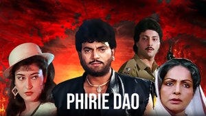 Phirie Dao on Colors Bangla Cinema - past program
