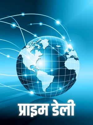 Prime Daily on Assam Talks - past program