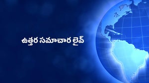 Uttara Samachara Live on Suvarna News - past program