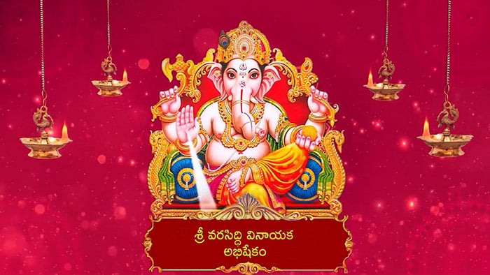 Sri Varasiddi Vinayaka Abishekam on JioTV