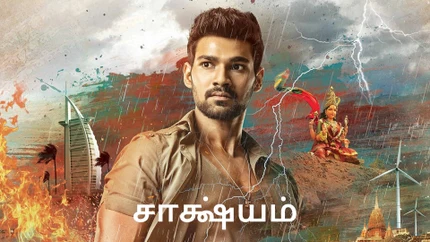 Saakshyam on Colors Tamil HD