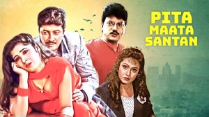 Pita Maata Santan on Zee Bangla Cinema - past program