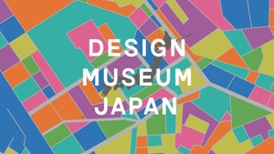 Design Museum Japan on NHK World Japan - past program