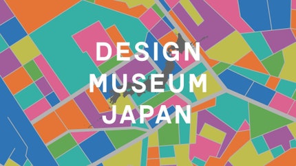 Design Museum Japan on NHK World Japan