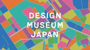Design Museum Japan on NHK World Japan - past program
