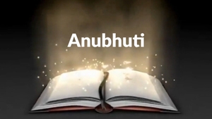 Anubhuti on MBC - past program