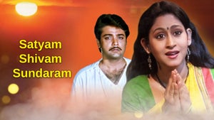 Satyam Shivam Sundaram on Zee Bangla Cinema - future program