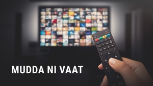 Mudda Ni Vaat on ABP Asmita