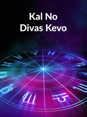 Kal No Divas Kevo on Mantavya News - past program