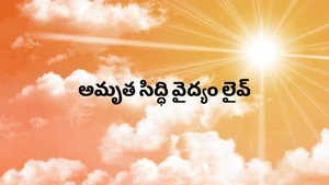 SwargaSeema Developers on Bhakti TV - past program