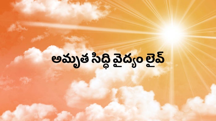 SwargaSeema Developers on JioTV