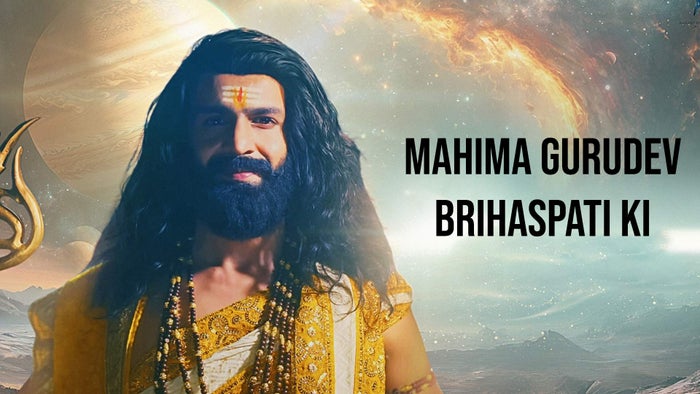Mahima Gurudev Brihaspati Ki Episode No.19 on JioTV