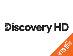 Discovery HD Bengali on Discovery HD Bengali - past program