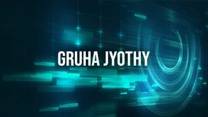 Gruha Jyothy on ABN Andhra Jyothi - past program