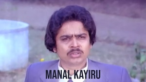 Manal Kayiru on Raj Digital Plus - past program