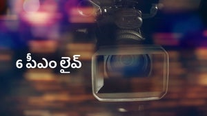 6 Pm Live on News18 Kerala - past program