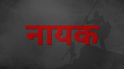 Nayak on India Prime News