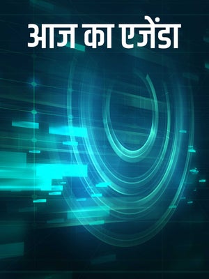 Aaj ka Agenda on STV Haryana News - past program