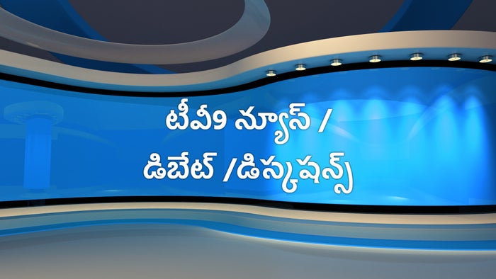 TV9 NEWS / Debate /Discussions on JioTV