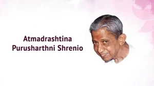 Atmadrashtina Purusharthni Shrenio on Dada Bhagwan Foundation Gujarati - past program