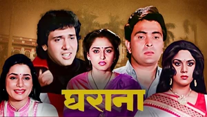 Gharana on Shemaroo Bollywood - live program