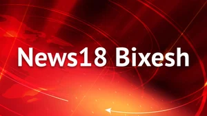 News18 Bixesh on News 18 Assam