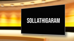 Sollathigaram on News18 Tamil nadu - past program
