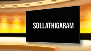 Sollathigaram on News18 Tamil nadu - past program
