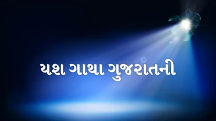 Yash Gatha Gujarat Ni on Tv 9 Gujarat