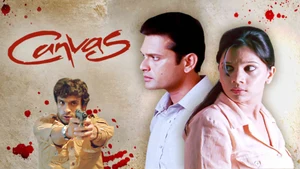 Canvas on Shemaroo MarathiBana - past program